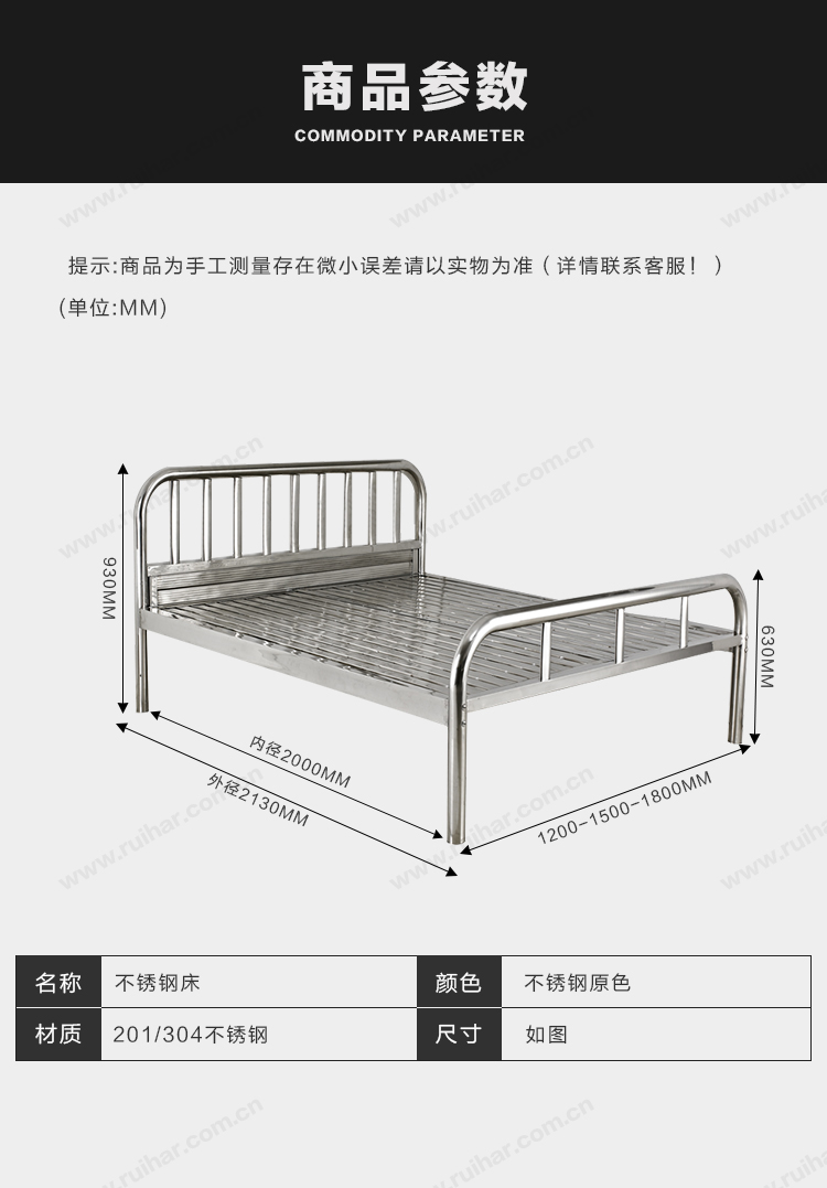 單人床201不銹鋼鋼架床簡約現(xiàn)代員工學校宿舍公寓床