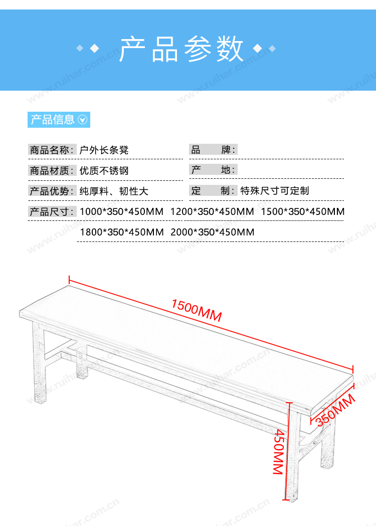 長椅公園椅戶外園林長凳子球場不銹鋼休息浴室更衣長條椅