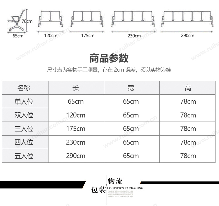 不銹鋼連排機(jī)場椅公共座椅銀行醫(yī)院等候輸液椅休閑時(shí)尚單人位