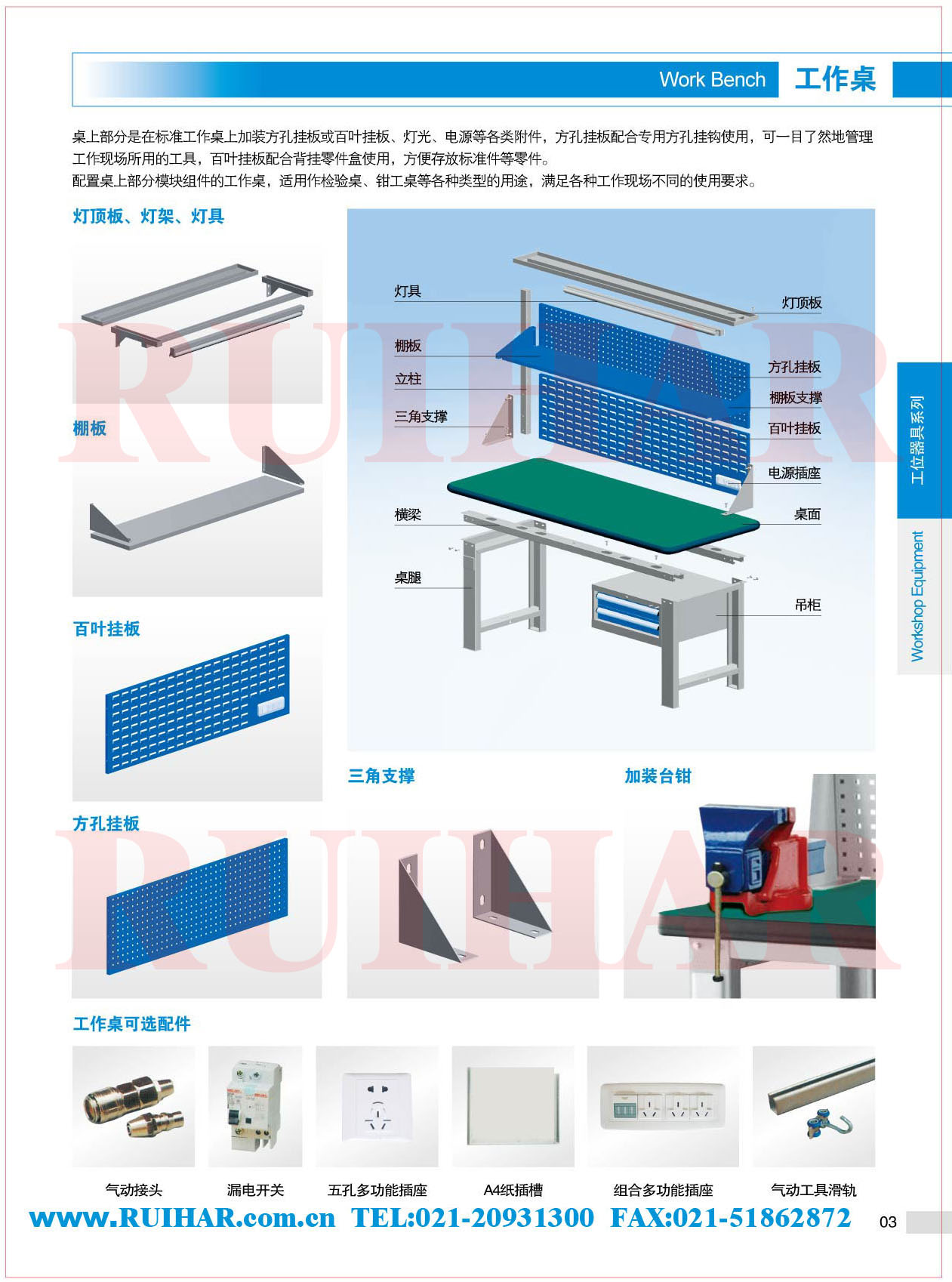 重型工作臺 鉗工工作臺 防靜電工作臺